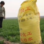 Empaquetadora de estiércol de 25 kg