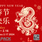 ¡Les deseo a todos un feliz festival de primavera!